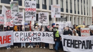 Otkazane proslave za Sretenje